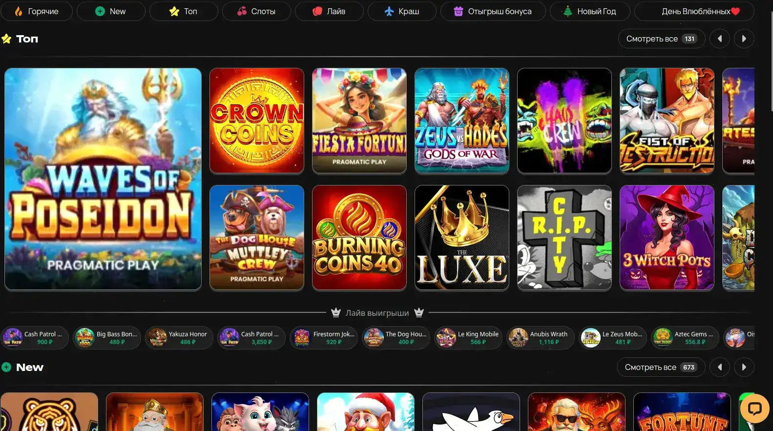Бонусное меню Slot78 с фриспинами и кэшбэком